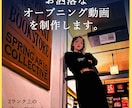 お洒落なオープニング動画を制作します 目を惹くお洒落なオープニングで、2ランク上の動画に！ イメージ2