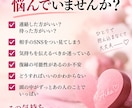 復縁するために今すべきことをお伝えします 鑑定実績6万人の愛叶が復縁の基本をまとめました イメージ2