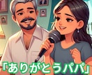 あなたの生声でAIソングを作ります サプライズプレゼントや歌の練習のツールにとても役に立ちます。 イメージ7