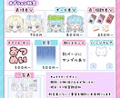 配信に使える!スタンプ、バッジ描きます ―差分、アニメ、一覧表…多彩なオプションで理想をかたちに！ イメージ3