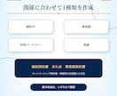 行政書士が将来を守る婚前・事実婚契約書を作成します 基本13,000円｜原案3営業日・1か月修正無制限 イメージ2