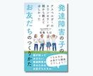 簡単なオリジナルイラストも！電子書籍表紙届けます おしゃれでかわいい思い通りの表紙を作るお手伝します！ イメージ9