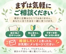 お金の不安を丸っと解決！貯める体質へ改善します 家計簿なし！節約なし！独立系FPが１カ月間完全サポート！ イメージ9