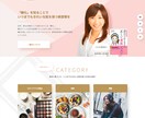歴15年！大企業にも高評価のプロがサイトを作ります 念入りなヒアリング！目標達成に向けた最適×高品質なサイト制作 イメージ3