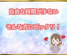 ストック型副業アフィリ「稼ぐための仕組み」あげます 「おうち時間」が収入に変わる！在宅×黄金ロードマップ！ イメージ6