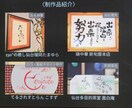 世界にひとつの家族書、命名書、色彩文字制作します 絵を描くように文字を描く唯一無二の作品を制作をしております イメージ8