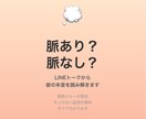 LINEトーク分析で彼の本音を読み解きますます 既読スルー・脈なしサイン・彼の気持ち イメージ1
