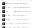 画像加工もOK！魅せる資料を作成します デザインの力をプラス！見やすく・魅力的な資料をお届けします イメージ9