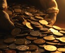 あなたの金運の流れを良い方向へ操作します 金運を上げ、運命を変えたい方向け（金運UP行動法も伝授） イメージ1