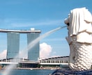 シンガポール入国【SGAC】代行します 電子入国申告書(SG Arrival Card)の提出代行 イメージ3