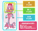 キャラデザ・デフォルメキャライラスト描きます 老若男女／人外などご希望のキャラクターに幅広く対応します イメージ2