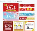 安価で高品質バナーを制作します 1枚2000円！おまかせOK！初心者さんも安心！ イメージ8
