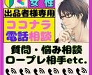初心者さんの不安を安心に変えて出品まで寄り添います 「私なんかが」を「私だから」へ。一歩踏み出す勇気を支えます。 イメージ1