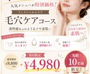 より店舗が輝けるPOPを作成します 実務経験を生かしたものをお届けします！ イメージ1