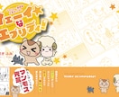 同人誌の表紙デザインなど、タイトルロゴ制作します 理想の本づくりのお手伝いいたします！ イメージ7