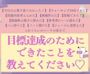 リピーター様用✴︎あなたのチャレンジ応援します 応援ペースは完全お任せ！1人でもできる自立へ向けてのサポート イメージ6