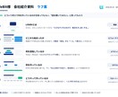 文章・文字だらけの資料を、図解1枚に整理します センスではなく、構造で伝わる資料に イメージ4