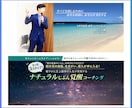 親しみやすいSNSヘッダーを作成します ファンが増えて認知度がUP！活動を後押しするデザインを提供 イメージ5