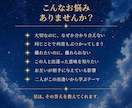 あなたとあの人のご縁を星から読み解きます 夫婦・親子・職場、大切な人との関係を深く読み解きます イメージ2