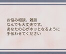 優しく傾聴♪ボイスサンプル有り♪雰囲気確認できます 心のもやもやが晴れるように。優しくお話聞きます イメージ3