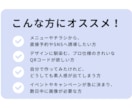 修正無制限｜オリジナルのQRコード作成します コスパ最強。修正無制限で理想のQRを最短納品。 イメージ4