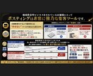 ポスティングの反響が芳しくない原因を共有いたします 【全国対応】何故、ポスティングの反響が出ないのか徹底解説 イメージ2