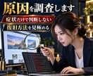 WordPressのエラー・不具合を復旧します 真っ白・500エラー・ログイン不可を原因から復旧 イメージ6