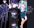 商用利用◎VTuber様を丁寧な対応でお描きします 魅力を引き出すクオリティ重視で納品いたします イメージ4