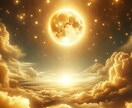 お金の心配を消す出雲式占い…金欠から脱出させます お金に愛されて、借金に怯えない不安のない明日へ！ イメージ4