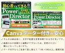 選べる価格！目を惹くココナラサムネイル作成します Canvaデータ付き♡閲覧数up！注目される画像♡売上upへ イメージ3
