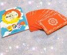 龍神カードメッセージ３カ月の指針をお届けします 今のあなたひピッタリな龍神のエネルギーを受け取れます♡ イメージ2
