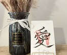 毛筆アート承ります お子様のお名前や名言など様々な文字を書きます！ イメージ5