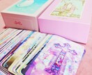 あなたの悩みや不安を占います 不安や悩みをカードに託してみませんか？ イメージ1