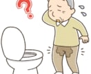 認知症ケアのプロが話を聞きます 認知症のある方の対応に困っている方へアドバイスや話を聞きます イメージ1