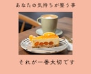 HSP・繊細さん向け☆タロット細密鑑定いたします 納品して終わりではなく、お気持ち整理までお付き合いいたします イメージ6