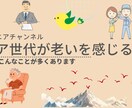 遠距離にいる親御さんの介護不安を解消します 離れていても、心はそばに。安心介護の新提案 イメージ6