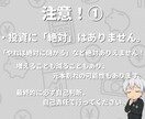 20代の僕が実体験をもとにやさしく解説します 実体験からNISA・iDeCo・ふるさと納税など、伝えます！ イメージ9