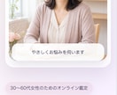 女性向けのやさしいLP・ホームページ制作します “安心感”が伝わる、 女性向けのやさしいLPを制作します イメージ7