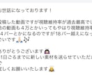 2億再生のプロのYouTuberが動画監修します 1000万回バズを生み出したプロが細かくアドバイス！ イメージ10