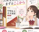 古文が「読める！」に変わる読解演習をします ⭐️ 文法の次は読解！覚えた知識を「読む力」に イメージ2
