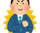 不動産15年のプロが高額な原状回復費用を診断します 退去費用が高い？不動産歴15年の宅建士が妥当性を判断します イメージ1