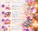 この恋どうなる？お相手の本音や今後の展開を占います 片想い・復縁・音信不通など不安な恋のお気持ちに寄り添います イメージ4