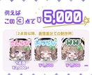 配信用のスタンプ・バッジを制作します 1点目2,000円～表情差分の場合2点目以降1,500円～✨ イメージ3