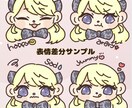 ゆるかわタッチで可愛いお顔のイラスト描きます SNSアイコン、グッズや配信素材としてもご利用OK！ イメージ3