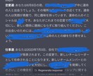 ChatGPTを使い、運勢と未来日記を占います たったワンコインで、最新GPT-4で運勢を占います イメージ2