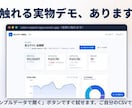 初心者OK｜Excel・スプシをAI自動化します ざっくり相談OK・実物デモあり／面倒な作業を専用ツール化 イメージ3