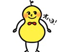 インスタ投稿やチラシ作成などを作ります ポップなスタイルが得意です。綺麗めなものまでも！ イメージ2