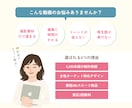 女性に響くSNSショート動画 を作成します | 30 代以上の女性に刺さるデザイン×高エンゲージ編集 イメージ2