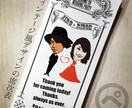 SNS映え！似顔絵・写真で作る特別な結婚式します 【高品質×低価格】お急ぎOK！プロが作る映える記念日アイテム イメージ1
