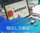 ドローン飛行までのステップを詳しく説明します 初心者必見！ドローンを購入から飛行までのステップを解説！ イメージ1